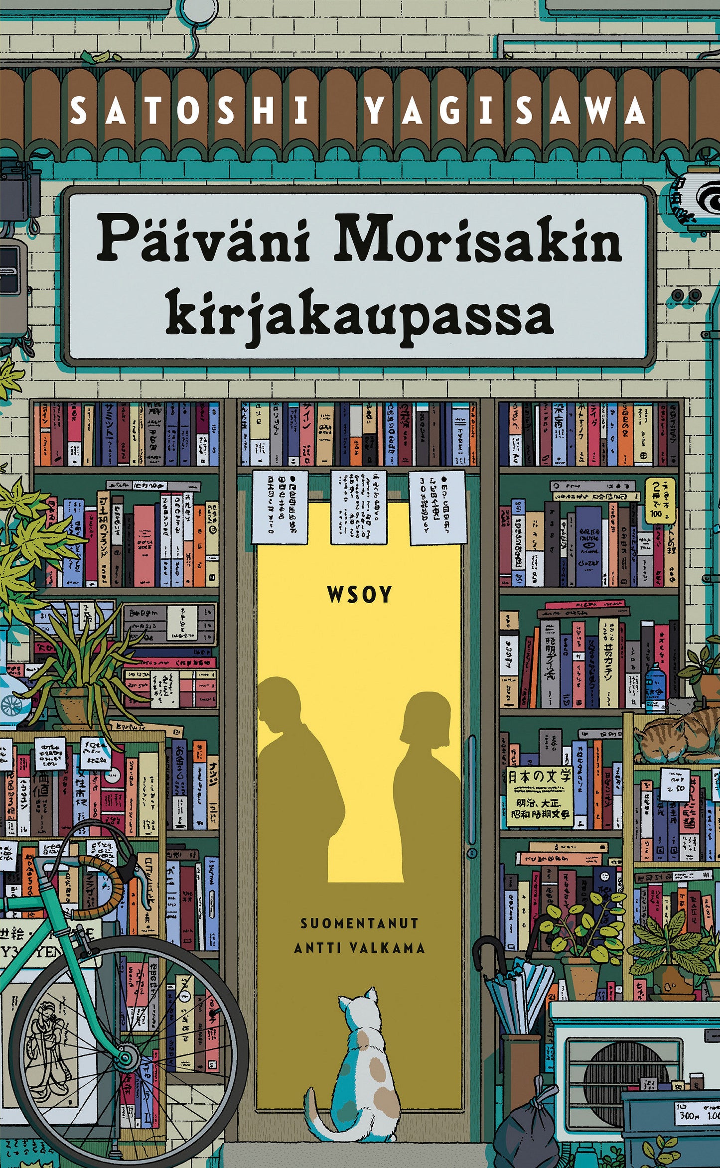 Päiväni Morisakin kirjakaupassa – E-bok
