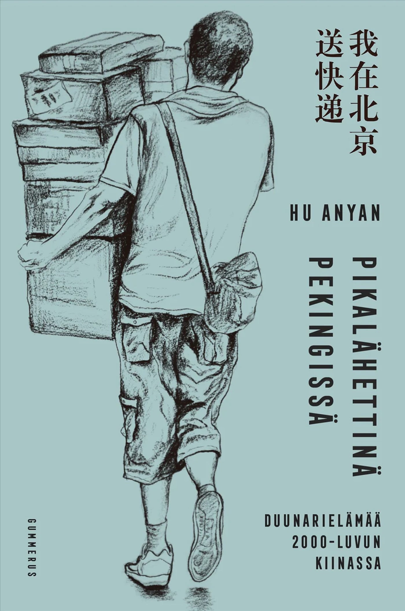 Pikalähettinä Pekingissä – E-bok