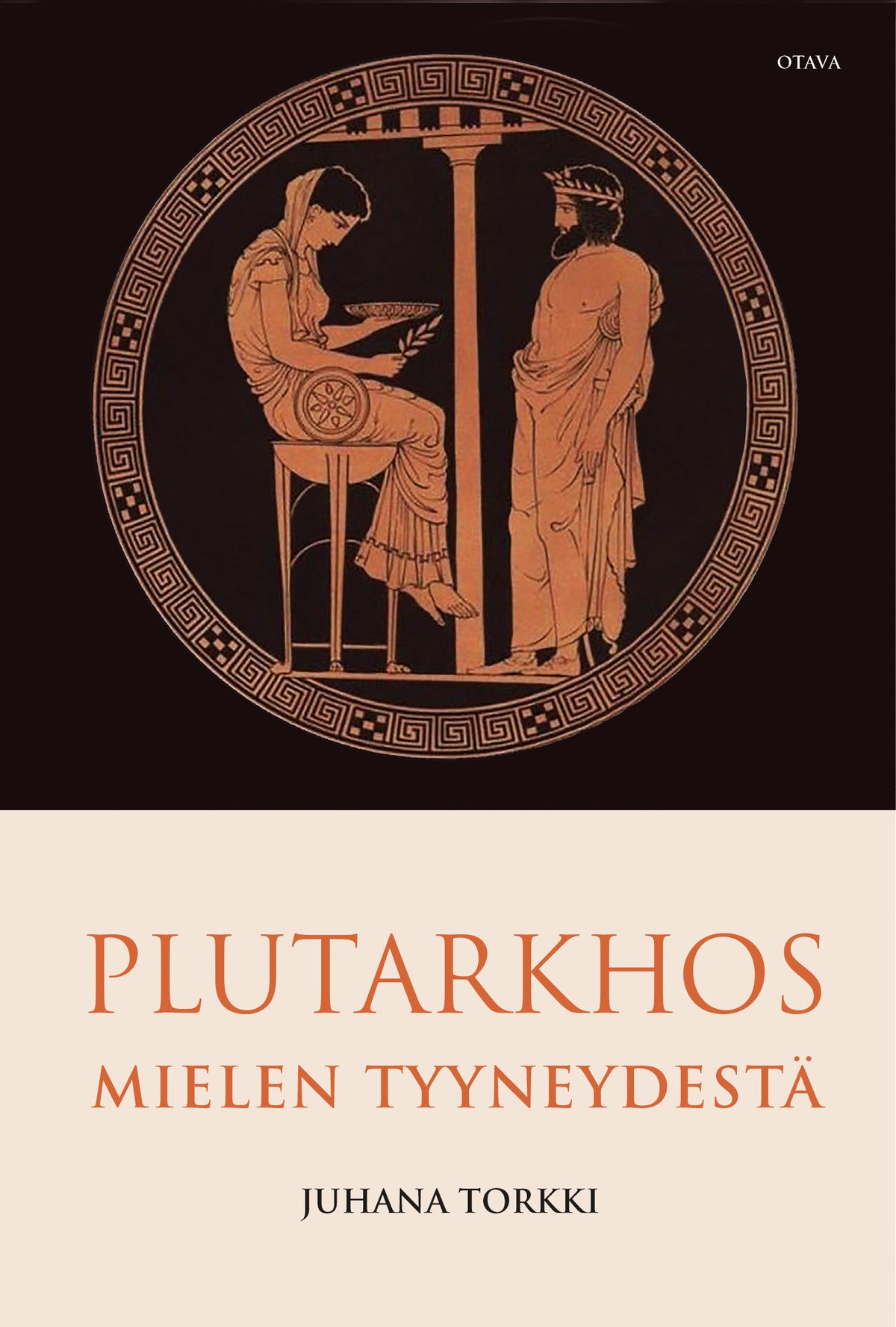 Plutarkhos. Mielen tyyneydestä – E-bok