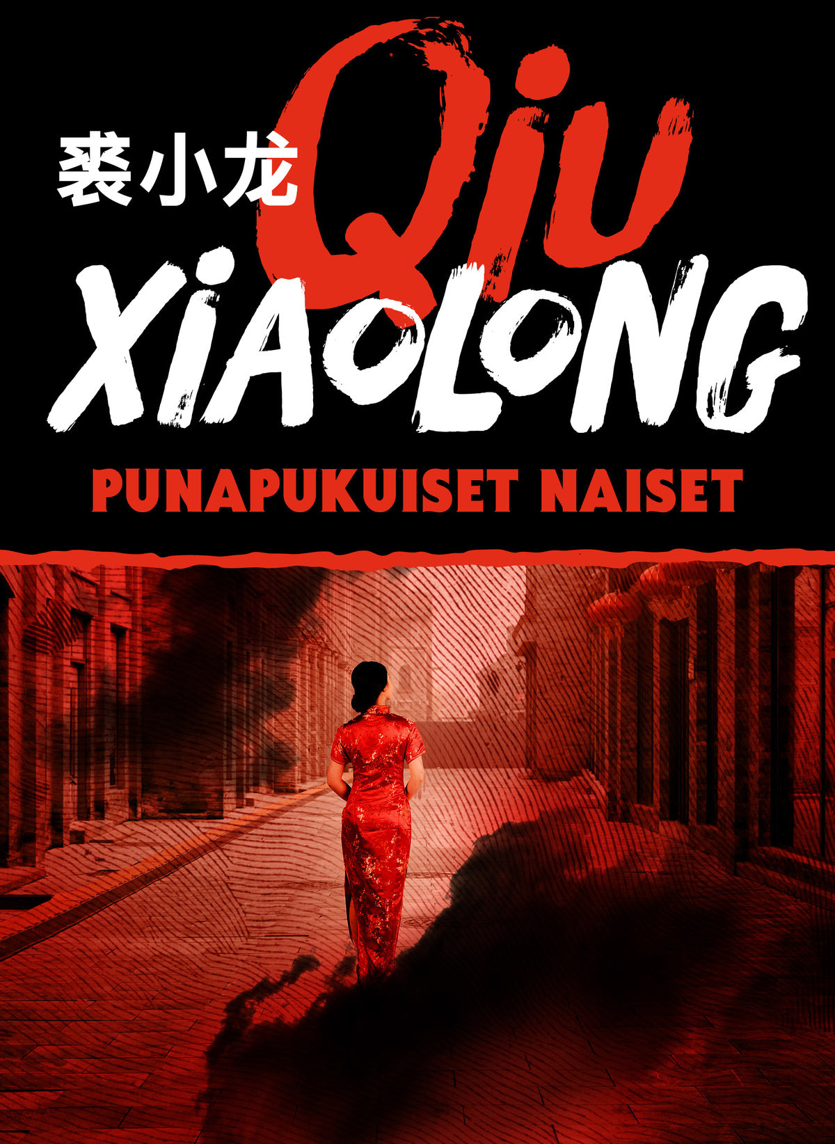 Punapukuiset naiset – E-bok