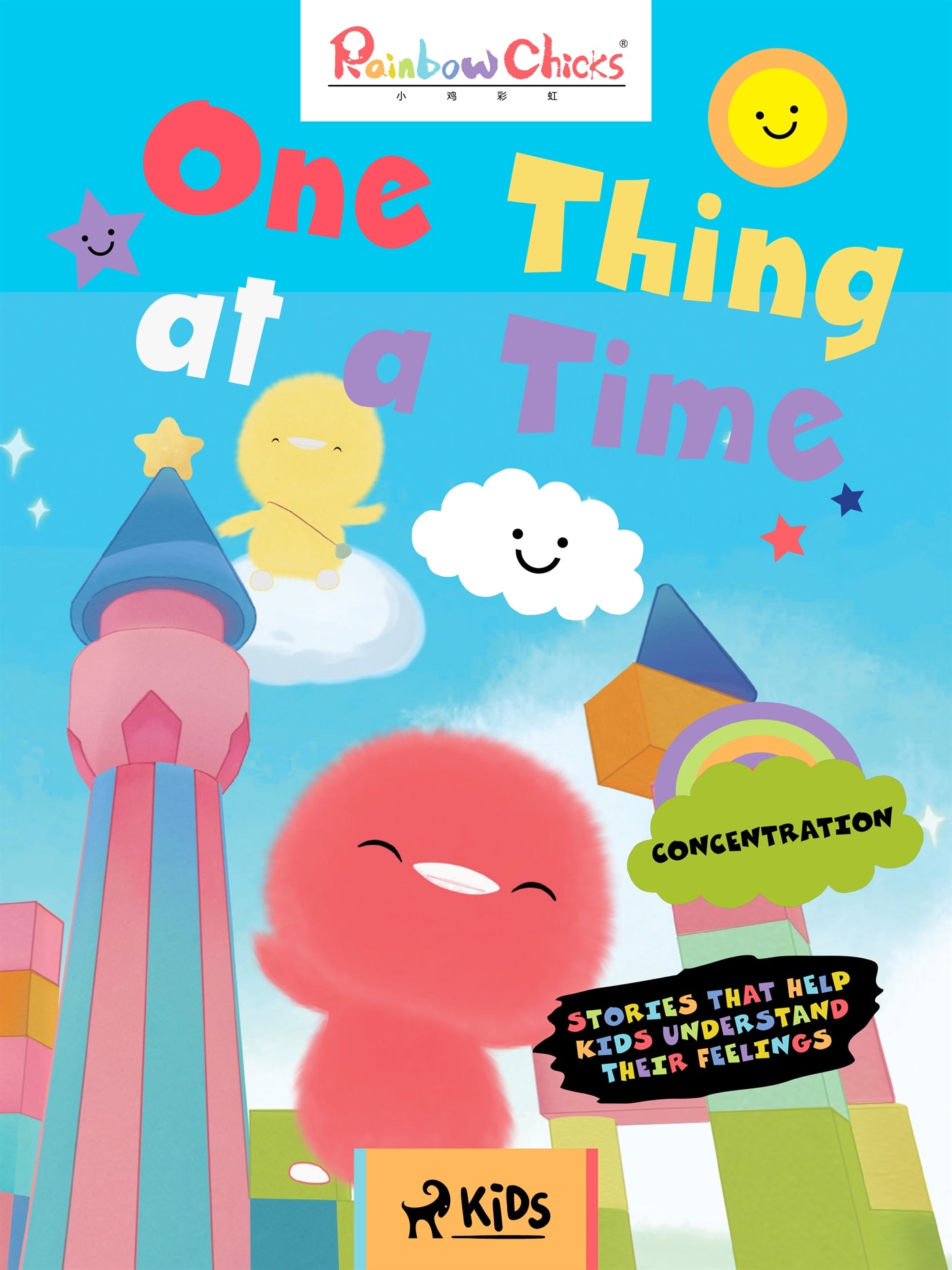 Rainbow Chicks - Concentration - One Thing at a Time – E-bok