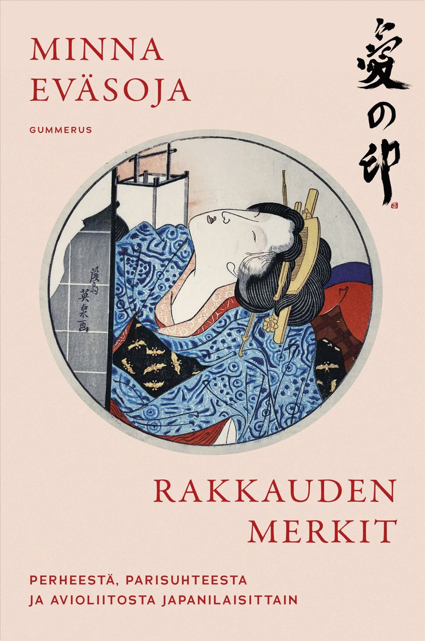 Rakkauden merkit – E-bok