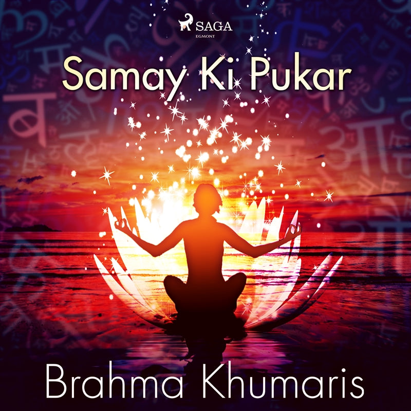 Samay Ki Pukar – Ljudbok