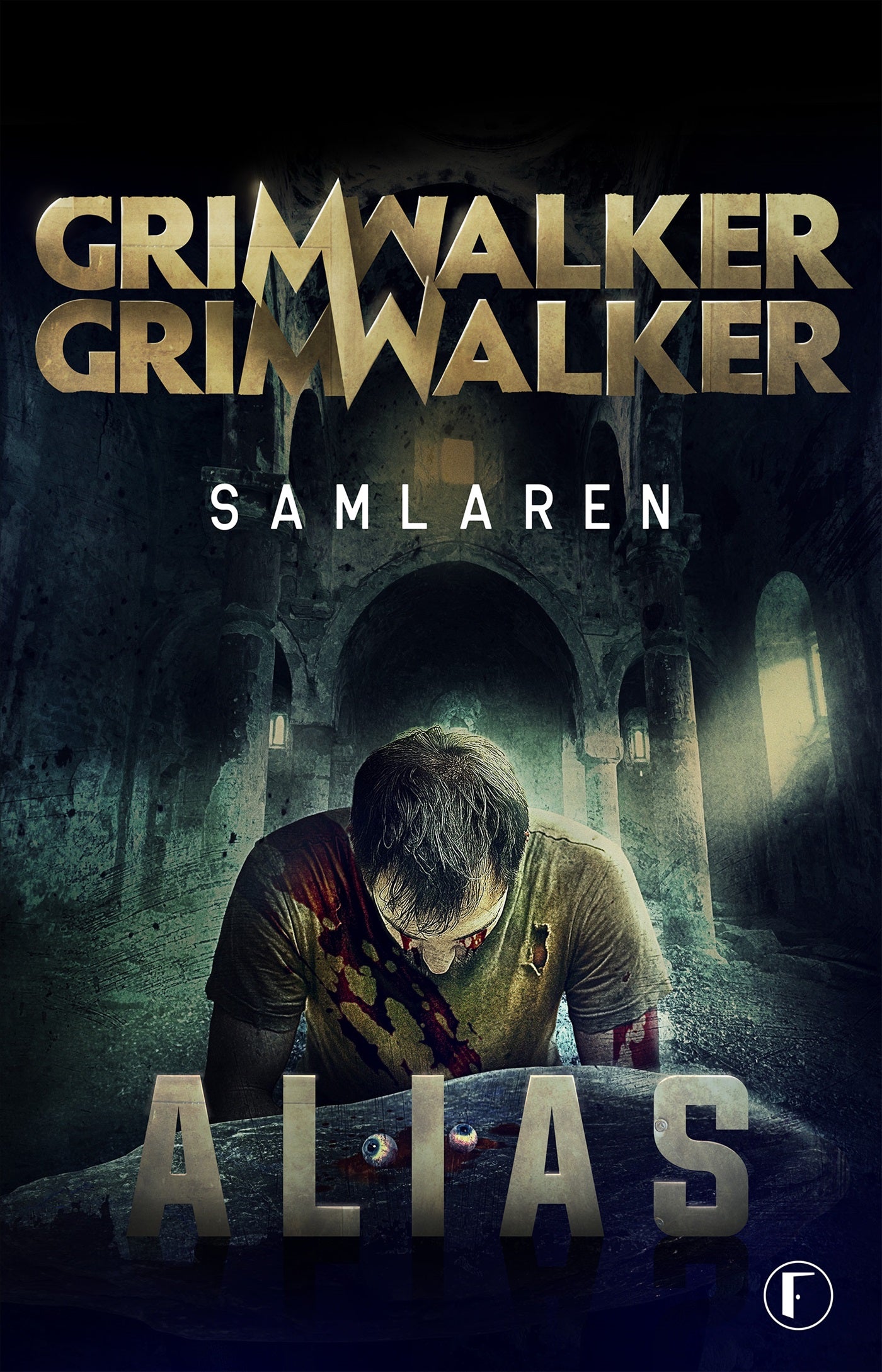 Samlaren – E-bok