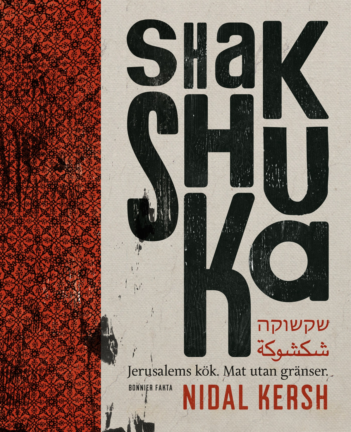 Shakshuka : Jerusalems kök. Mat utan gränser. – E-bok