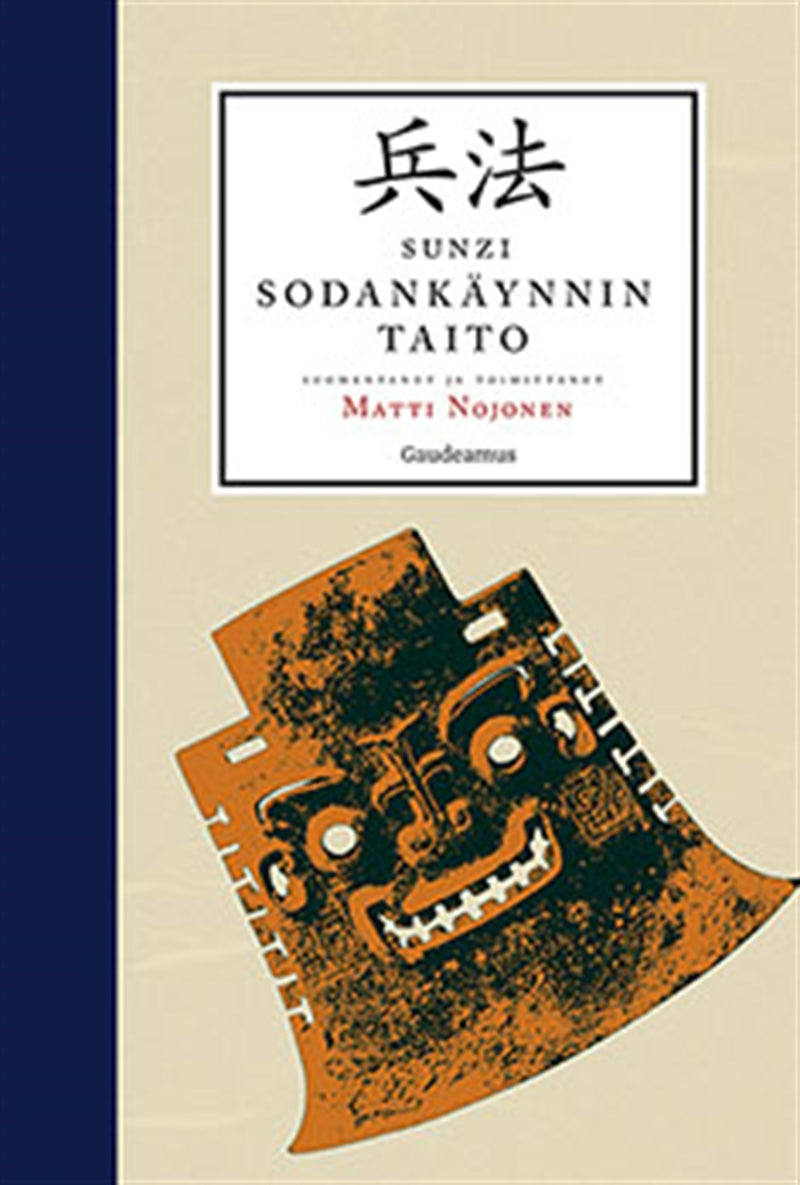 Sodankäynnin taito – E-bok