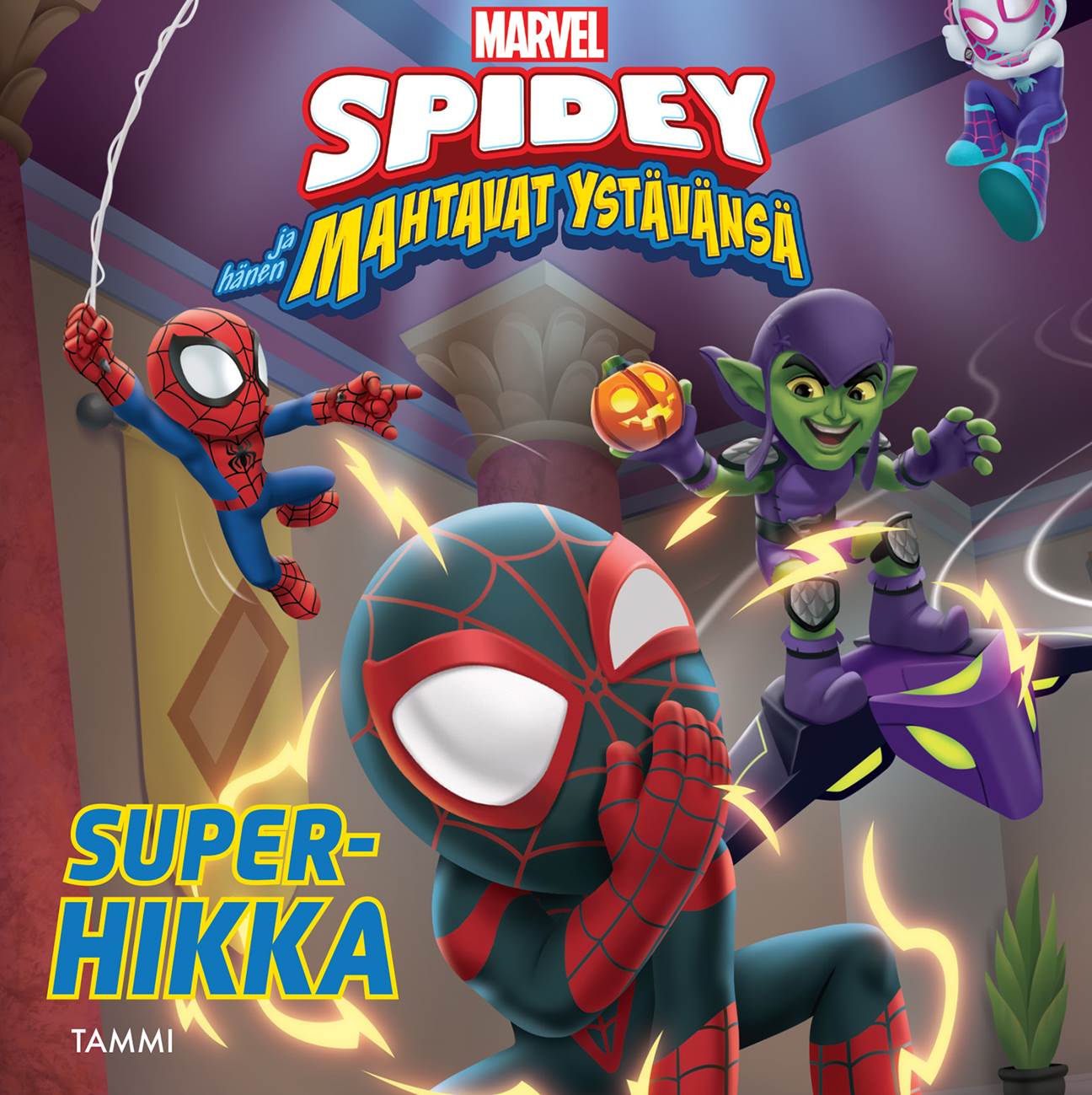 Spidey ja hänen mahtavat ystävänsä. Superhikka – Ljudbok