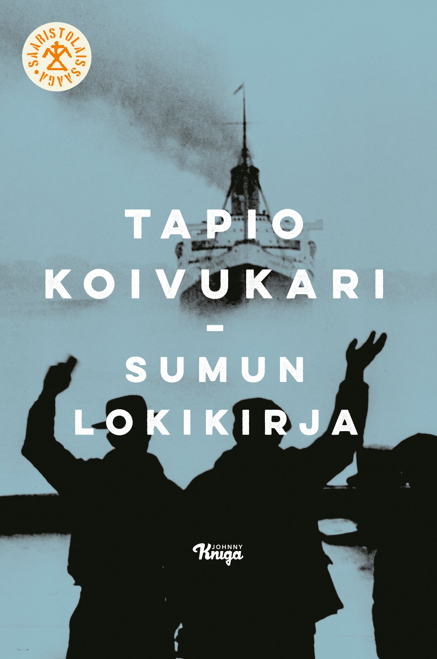 Sumun lokikirja – E-bok