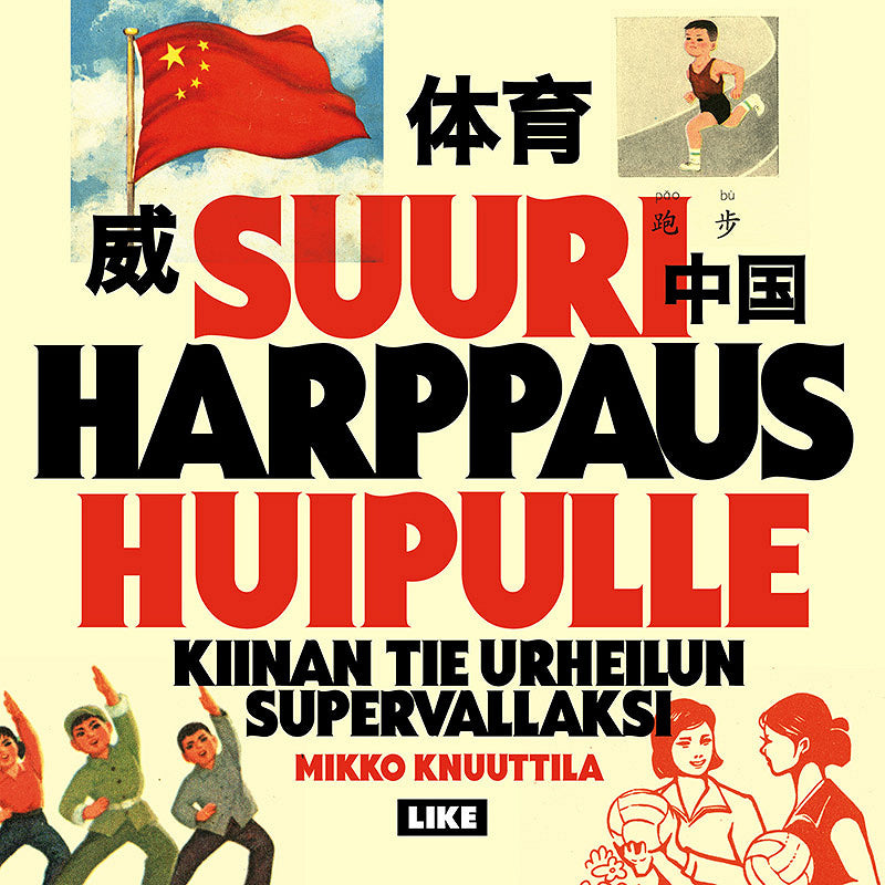 Suuri harppaus huipulle – Ljudbok