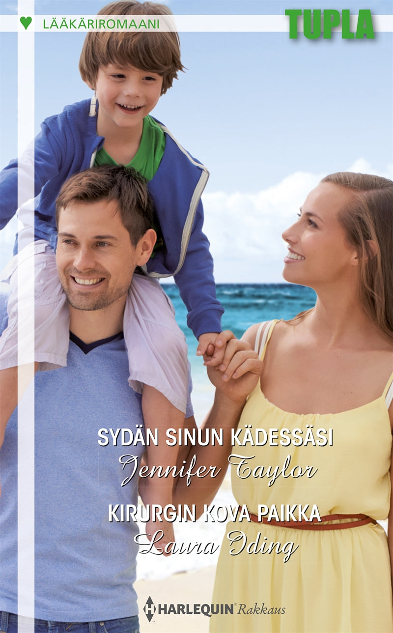Sydän sinun kädessäsi / Kirurgin kova paikka – E-bok
