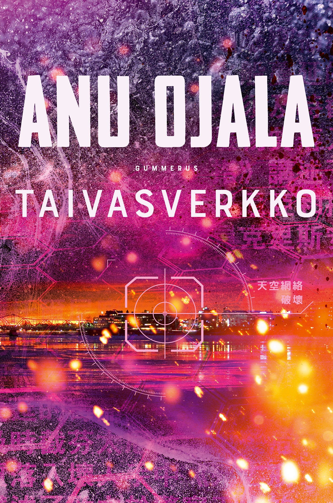 Taivasverkko – E-bok