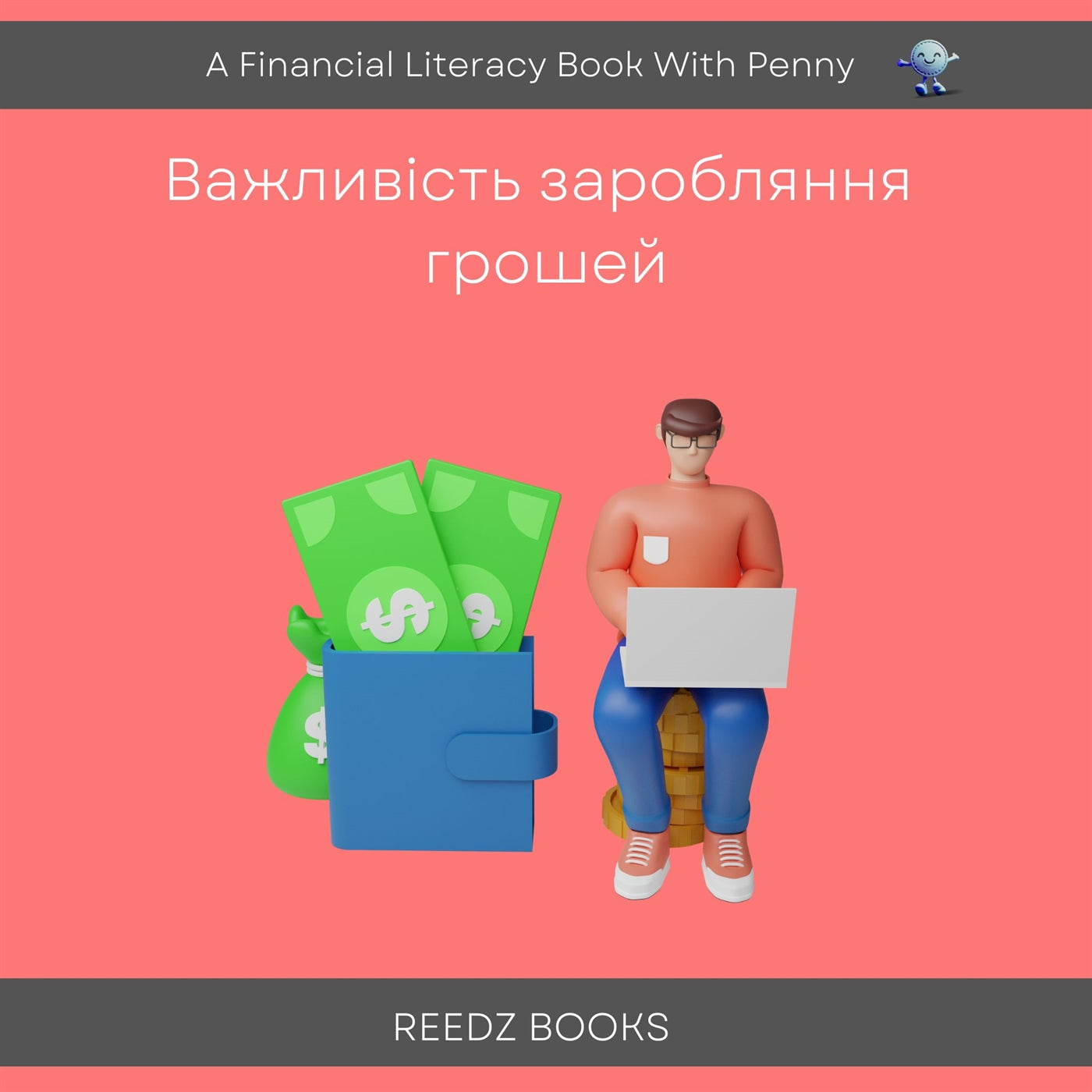 The Importance of Earning Money – E-bok