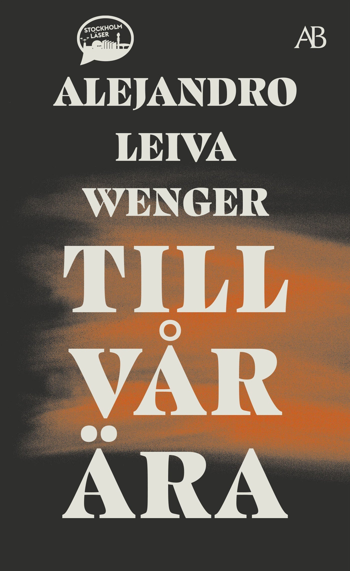 Till vår ära – E-bok