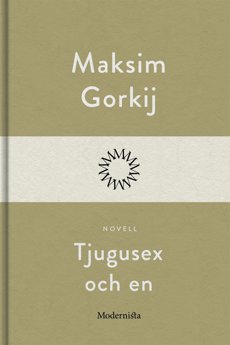 Tjugusex och en – E-bok