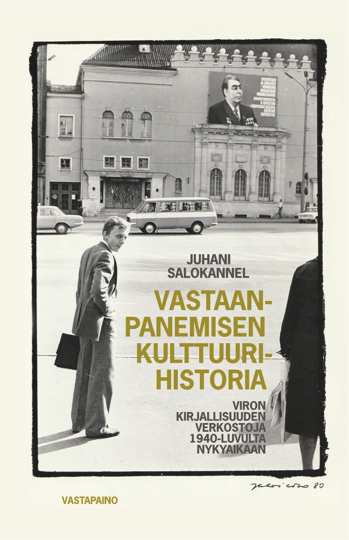 Vastaanpanemisen kulttuurihistoria – E-bok