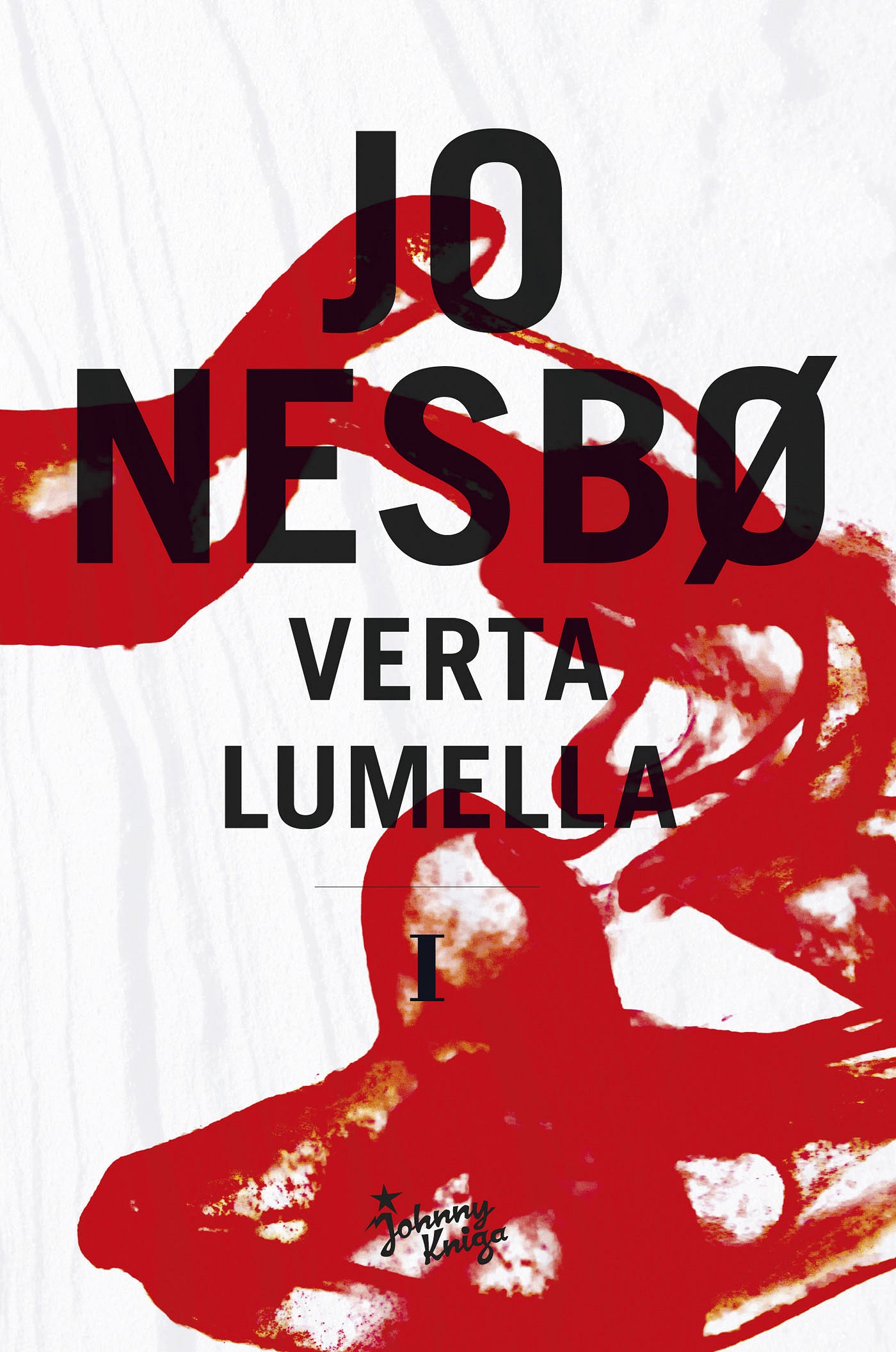 Verta lumella – E-bok