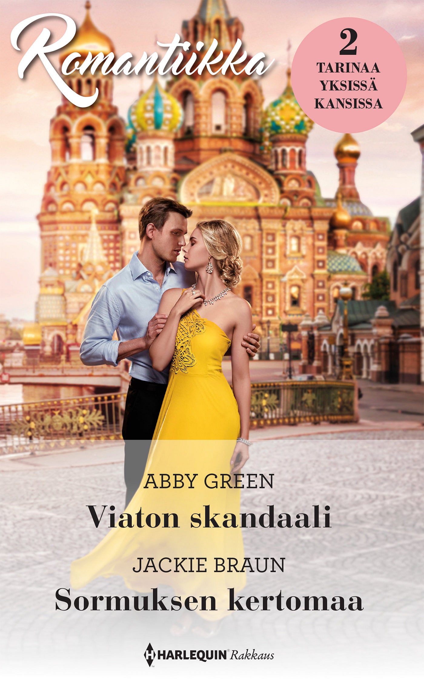 Viaton skandaali / Sormuksen kertomaa – E-bok