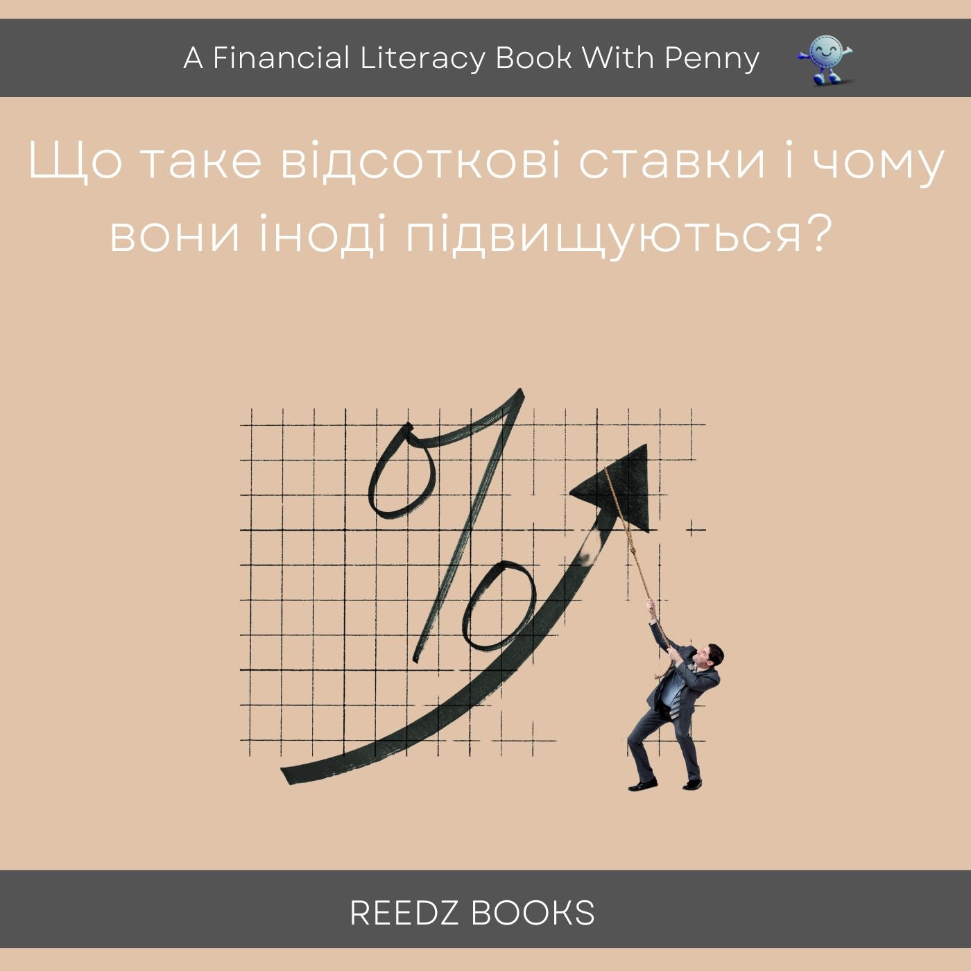 What are interest rates, and why do they sometimes go up? – E-bok
