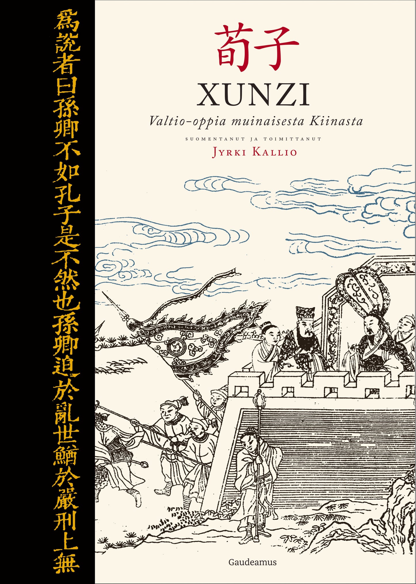 Xunzi – E-bok