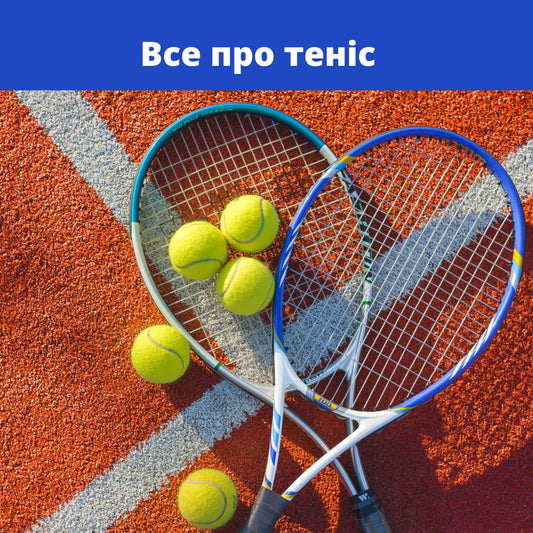 All about Tennis – Ljudbok