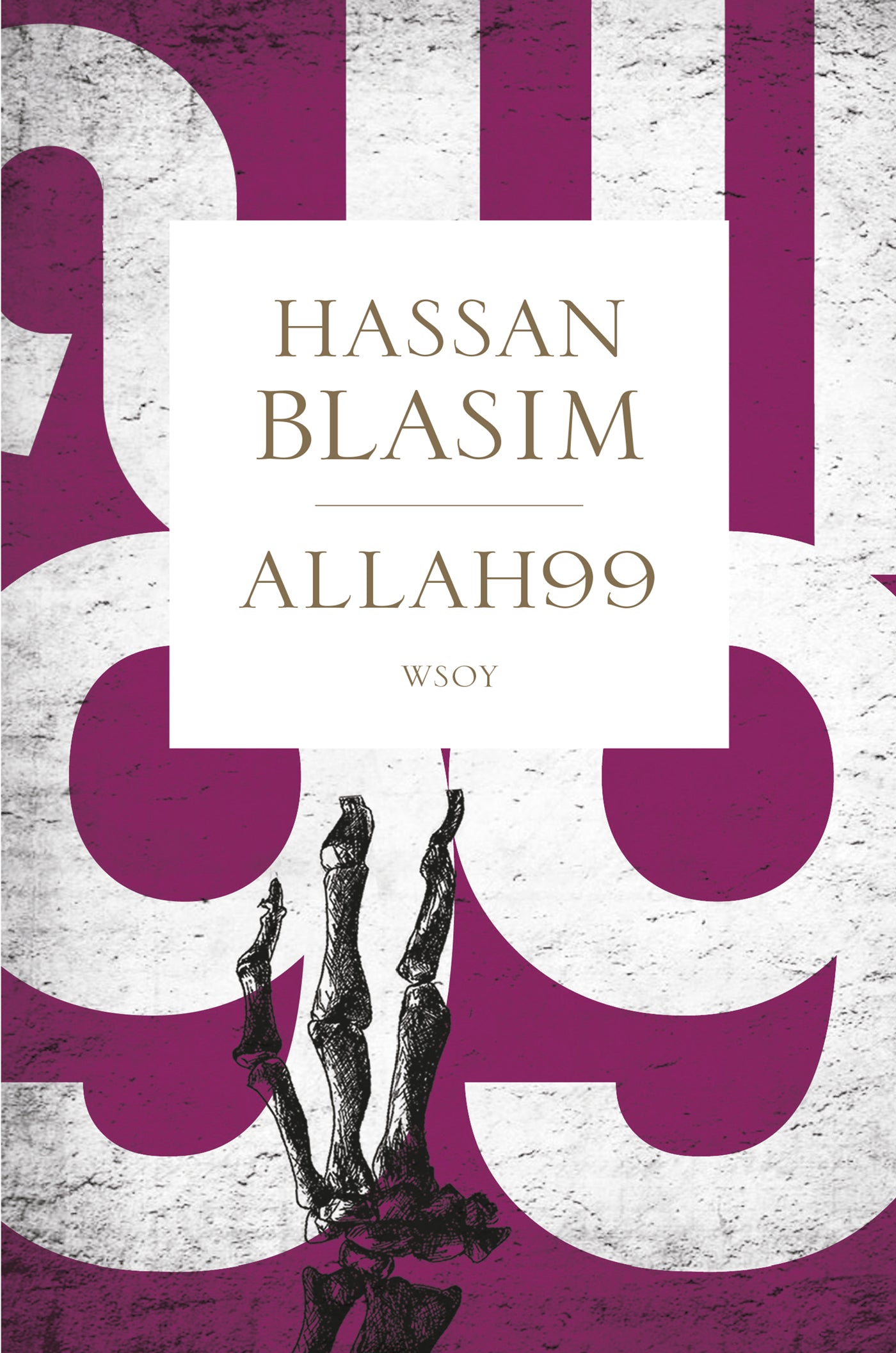 Allah99 – E-bok