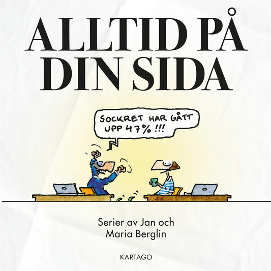 Alltid på din sida – E-bok