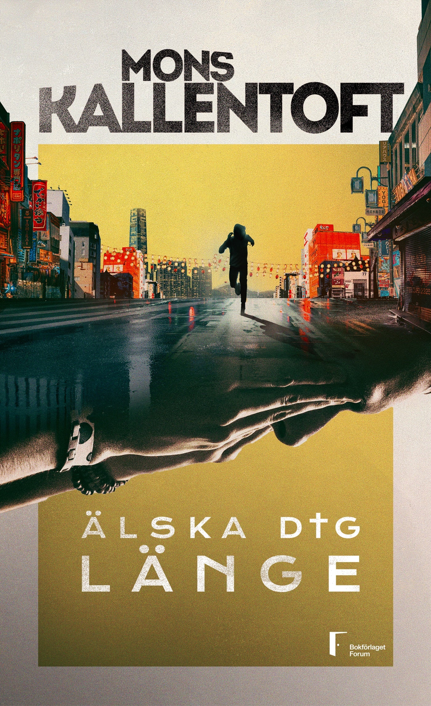 Älska dig länge – E-bok