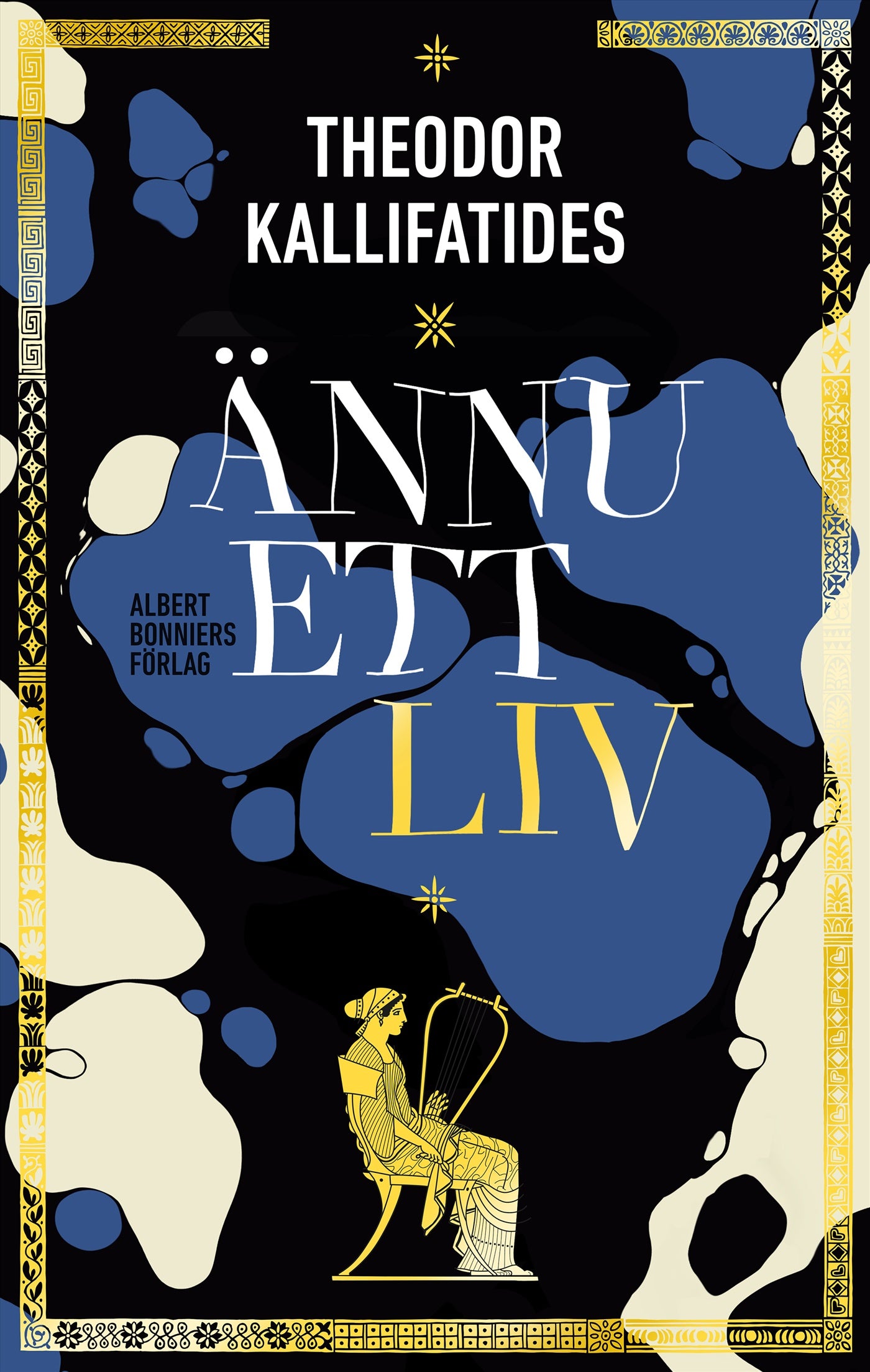 Ännu ett liv – E-bok