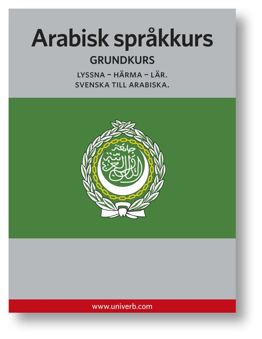 Arabisk språkkurs – Ljudbok