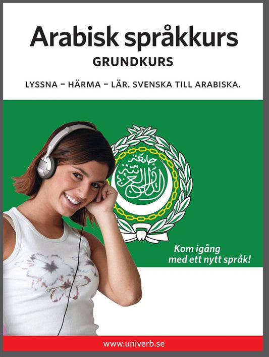 Arabisk språkkurs grundkurs – Ljudbok