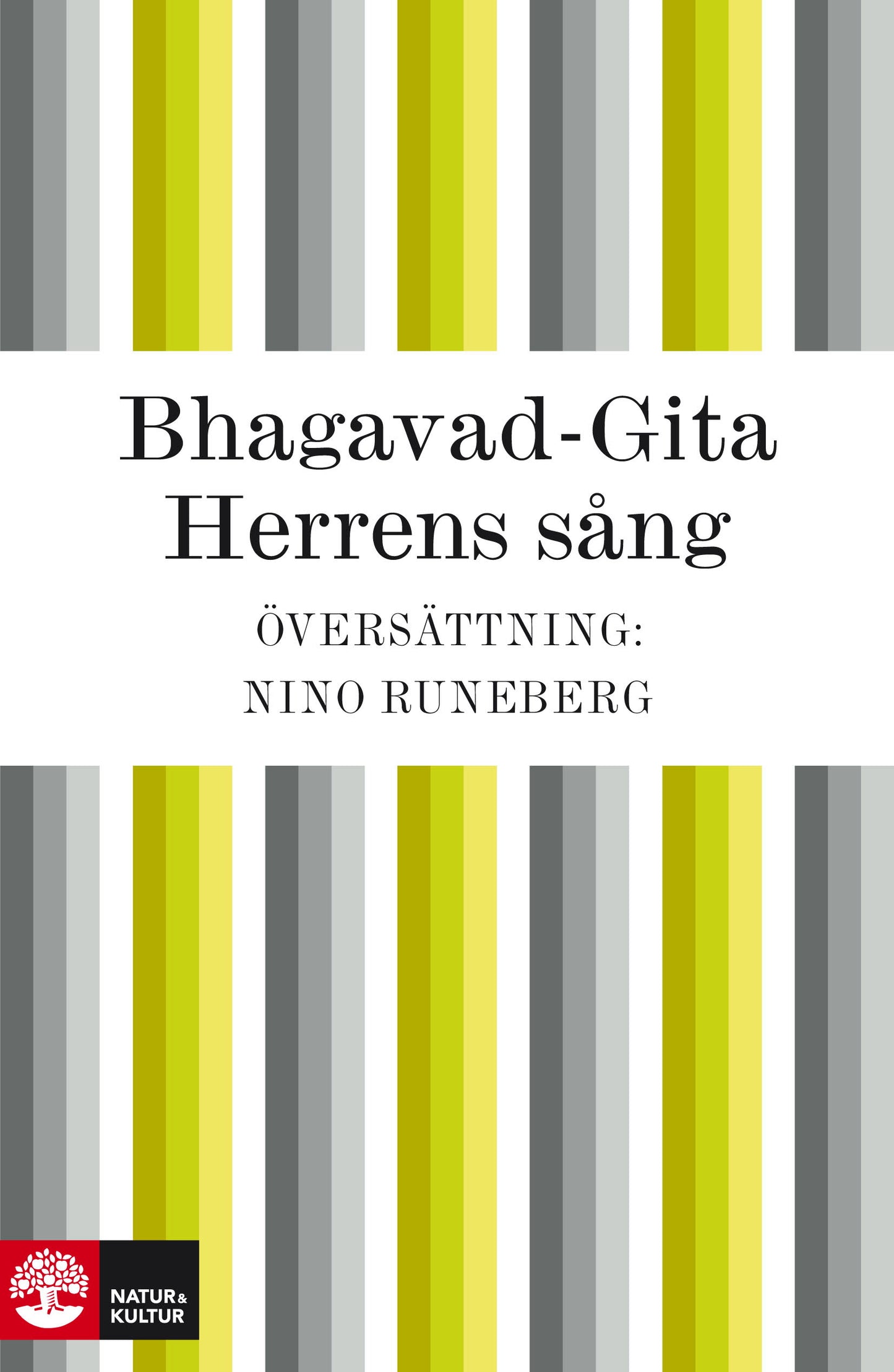 Bhagavad Gita - Herrens sång – E-bok