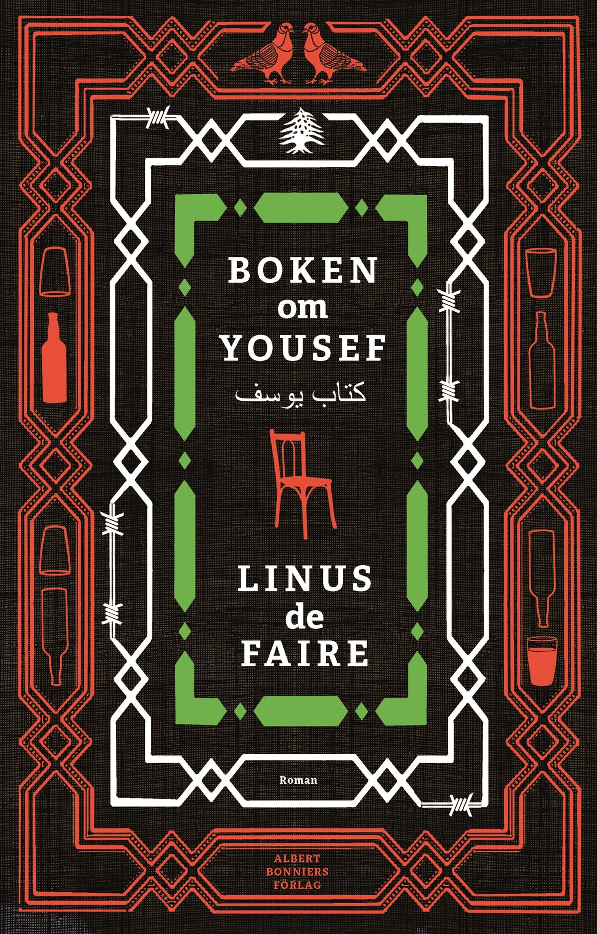 Boken om Yousef – E-bok