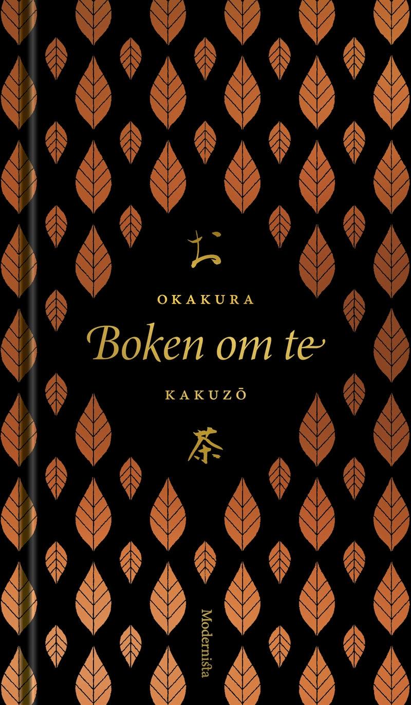 Boken om te – E-bok