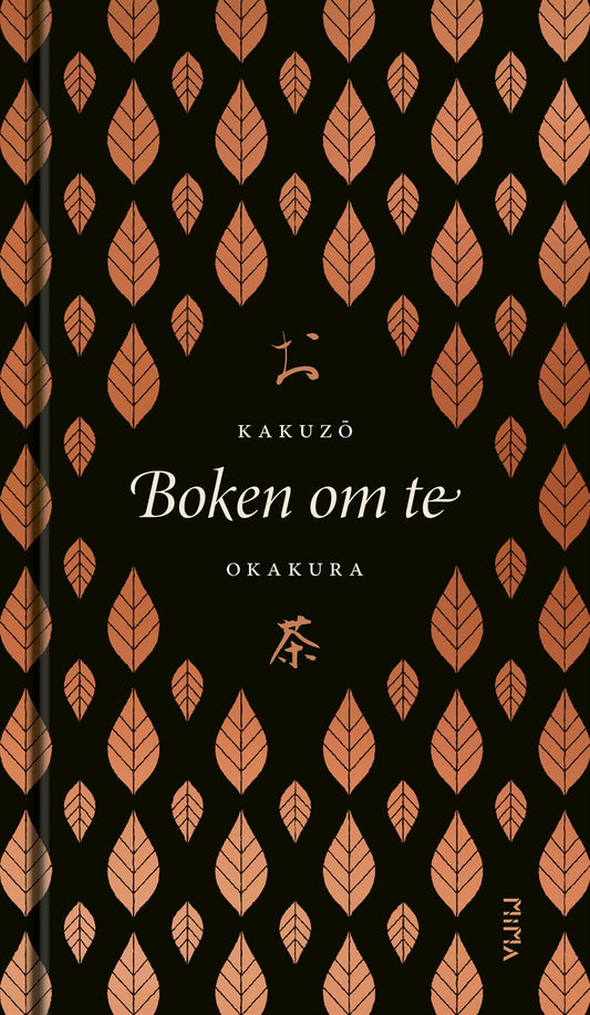 Boken om te – E-bok