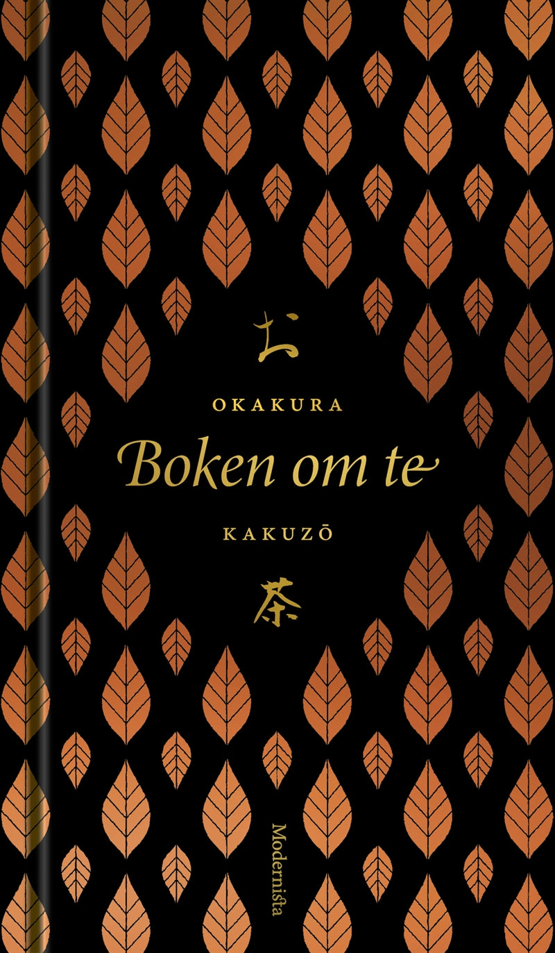 Boken om te – E-bok