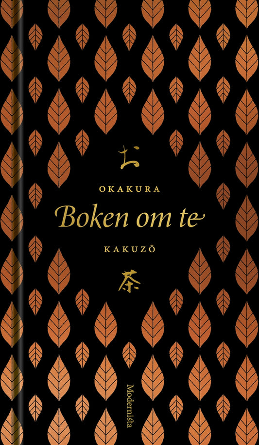 Boken om te – E-bok
