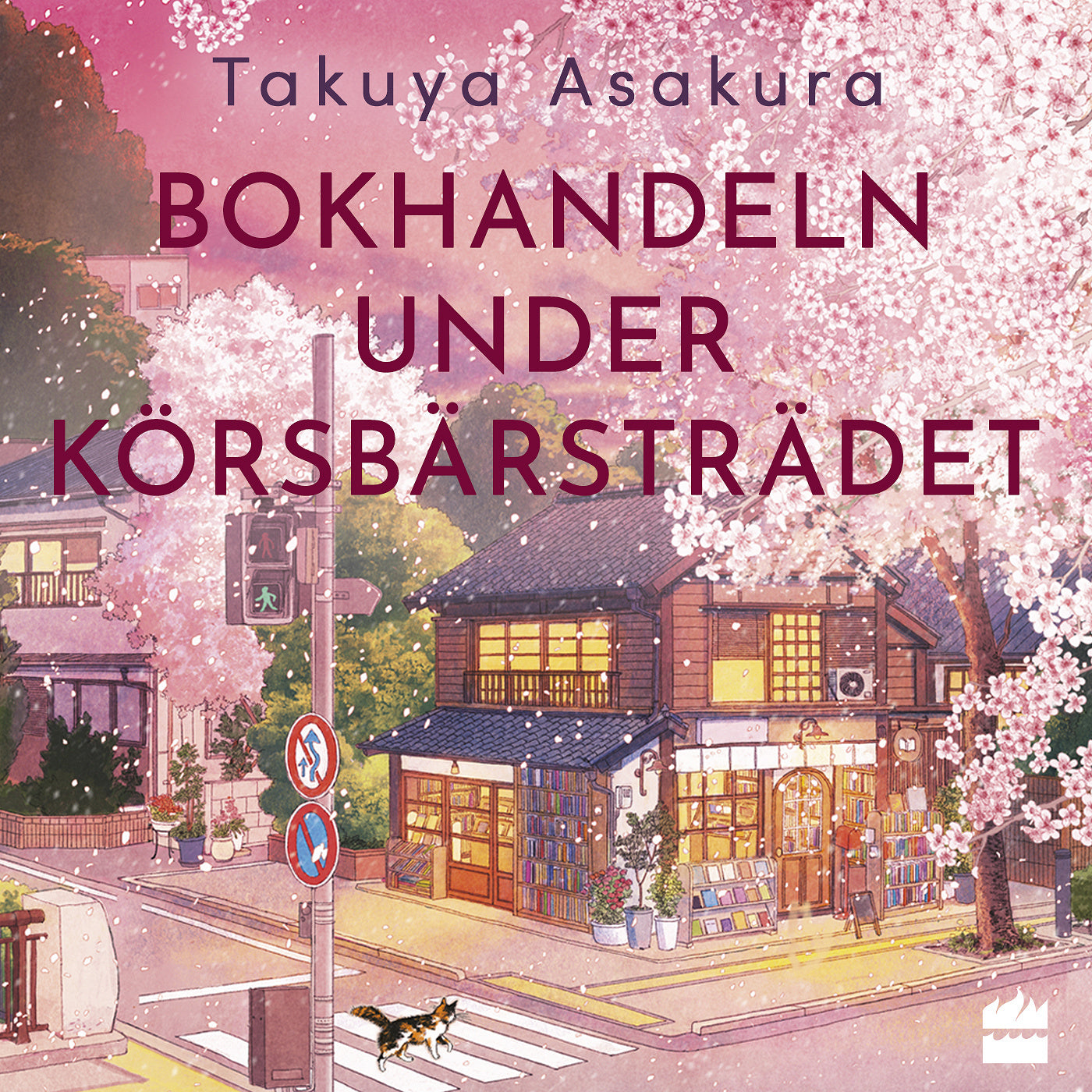 Bokhandeln under körsbärsträdet – Ljudbok