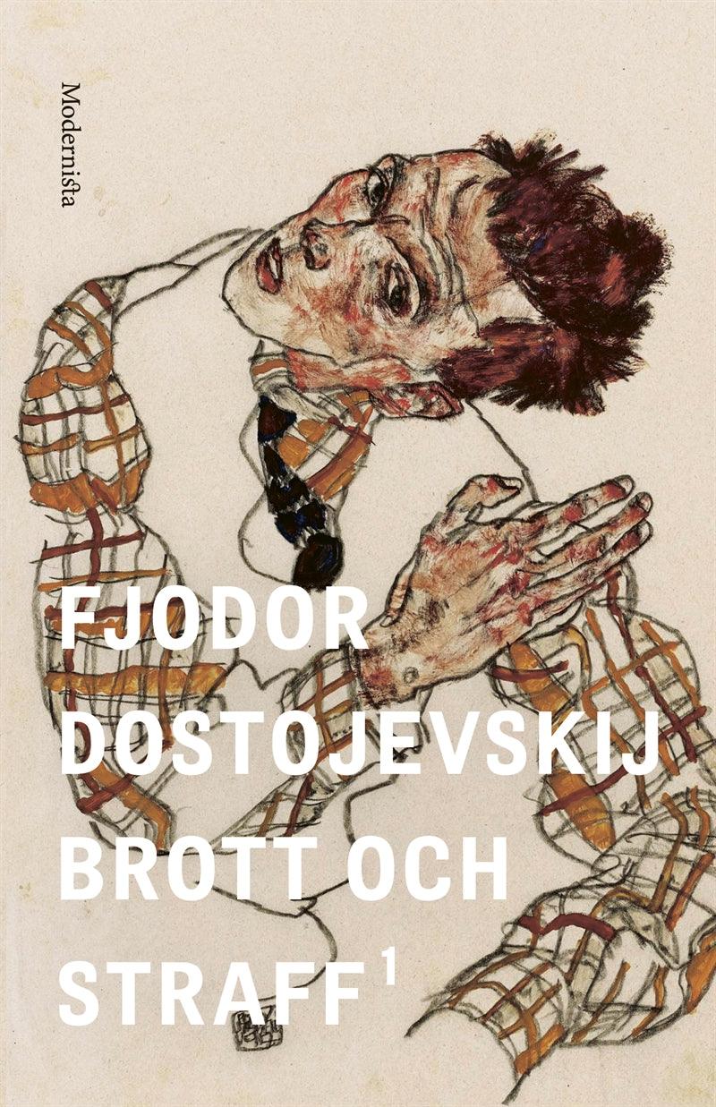 Brott och straff 1 – E-bok