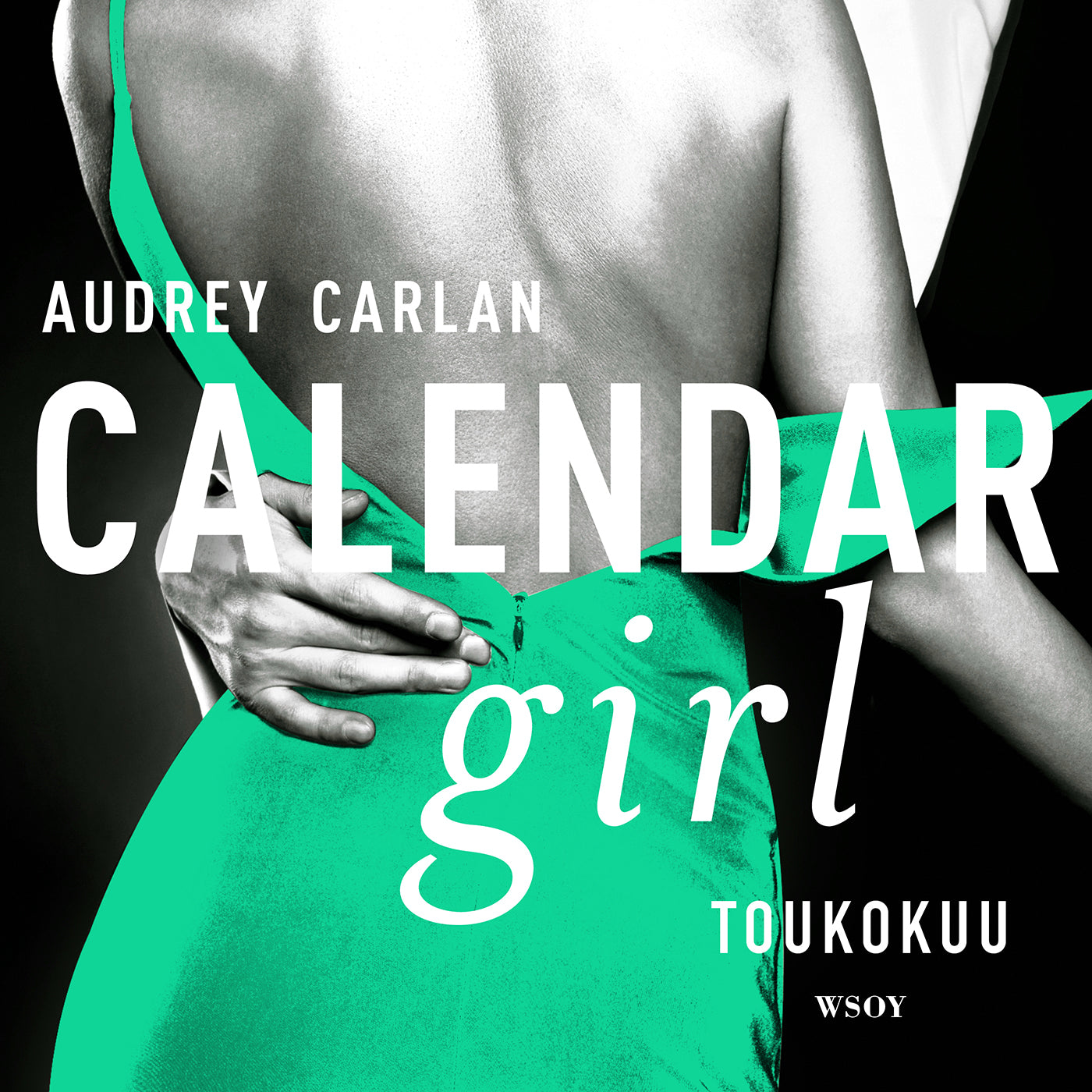 Calendar Girl. Toukokuu – Ljudbok