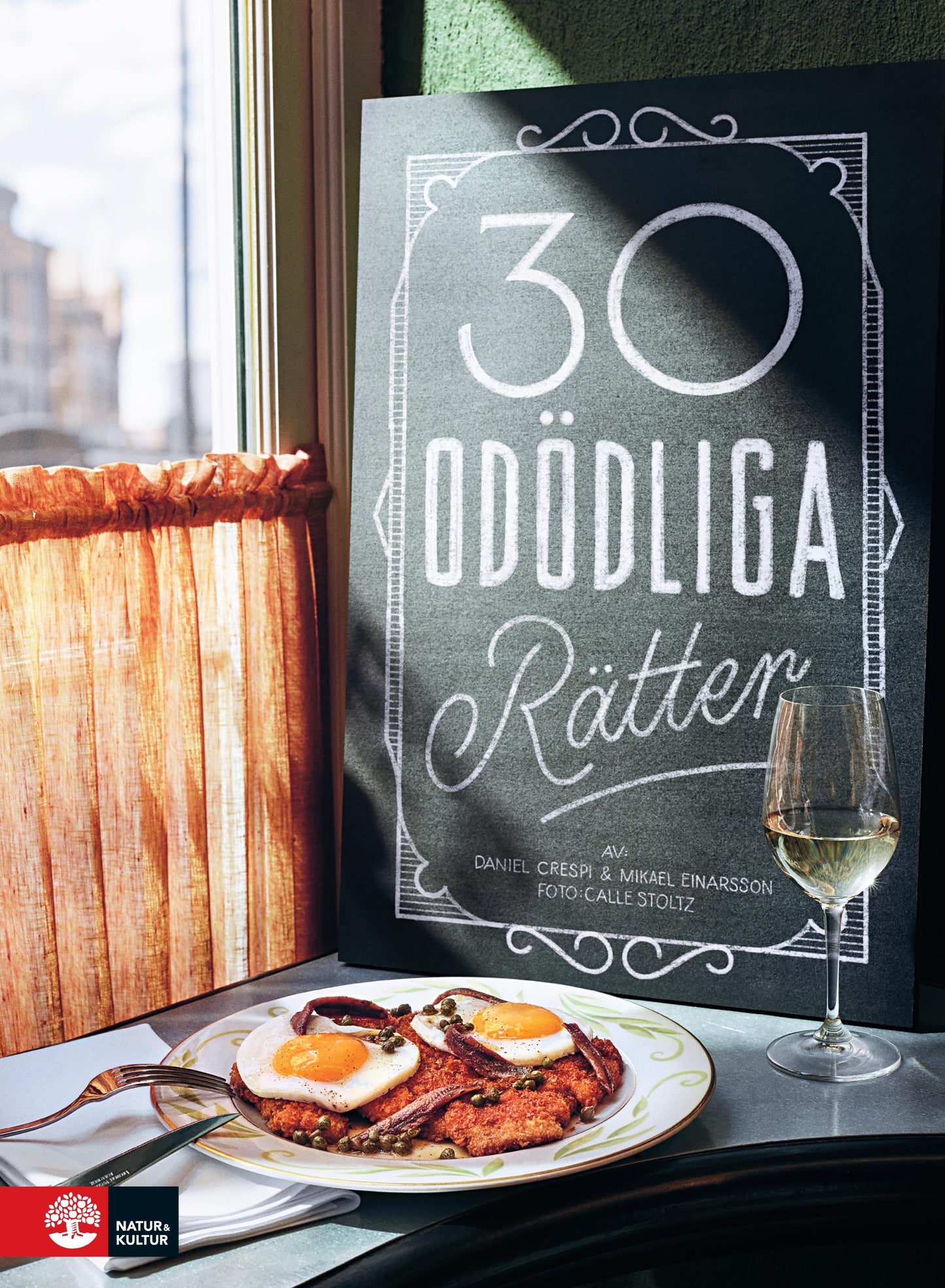 Crespi Einarsson/30 odödliga rätter E-bok – E-bok