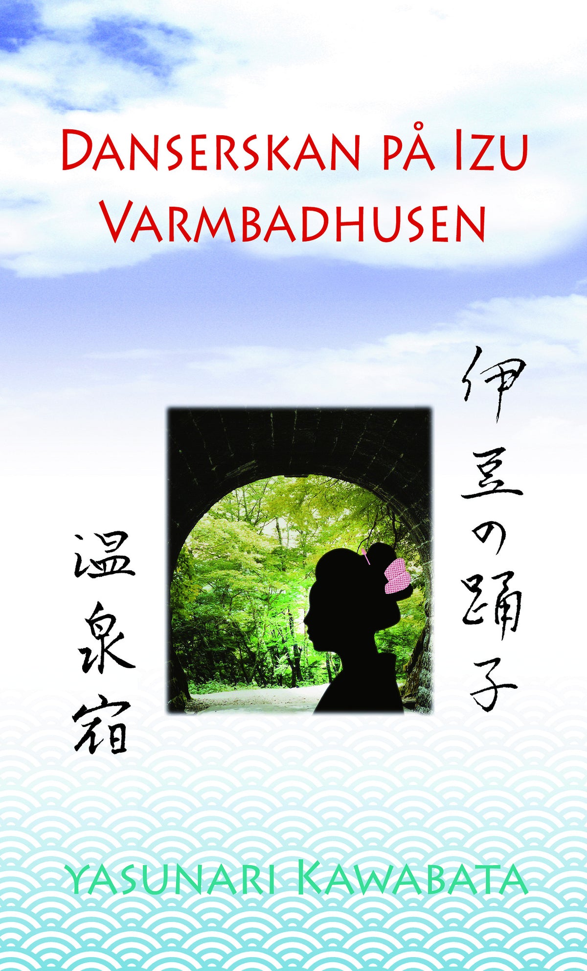 Danserskan på Izu / Varmbadhusen – Ljudbok