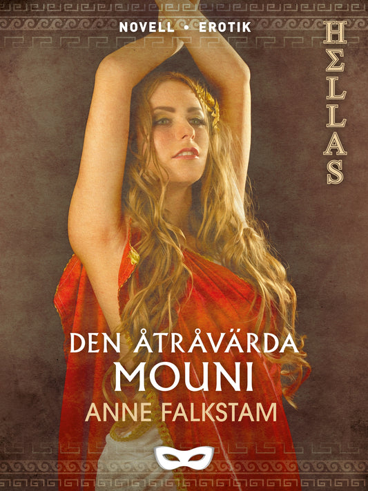 Den åtråvärda Mouni – E-bok