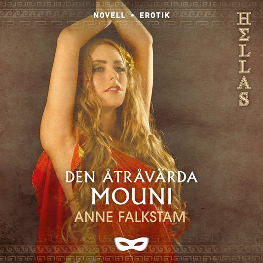 Den åtråvärda Mouni – Ljudbok