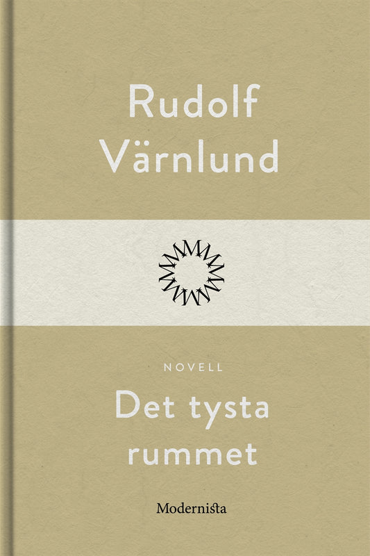 Det tysta rummet – E-bok