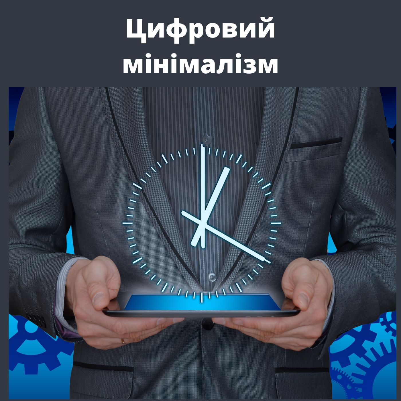 Digital Minimalism   – Ljudbok