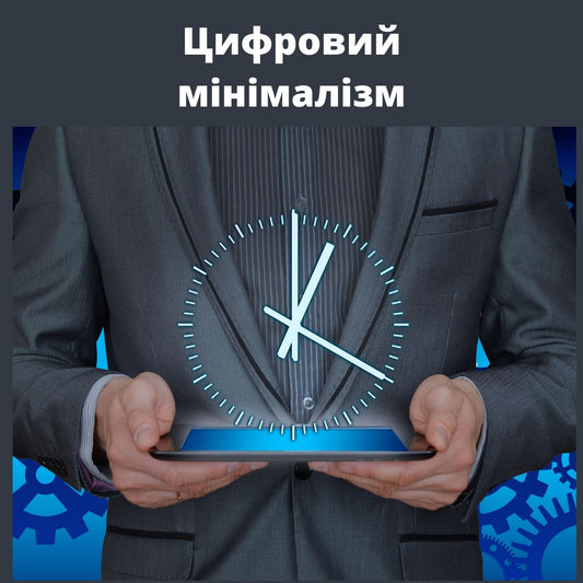 Digital Minimalism   – Ljudbok