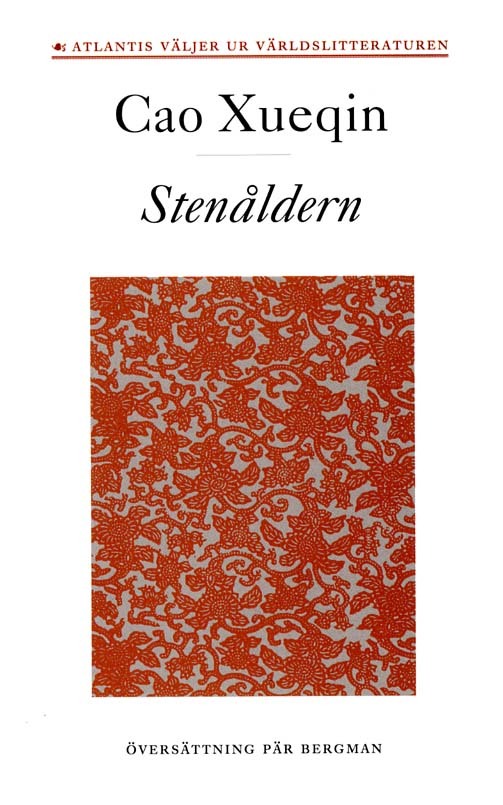 Drömmar om röda gemak 5. Stenåldern – E-bok