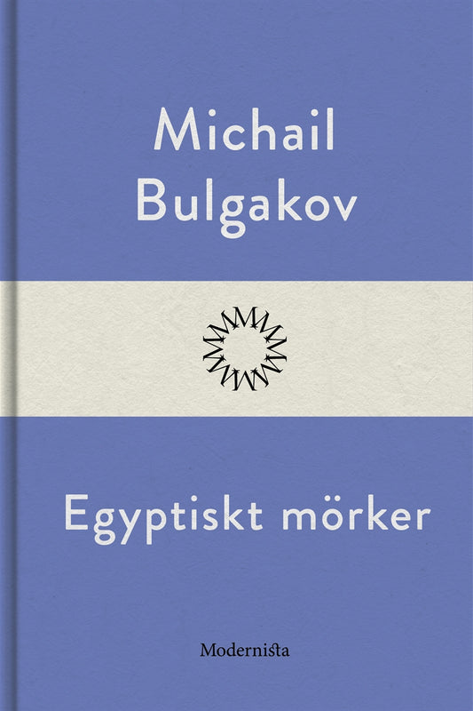 Egyptiskt mörker – E-bok