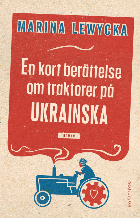 En kort berättelse om traktorer på ukrainska – E-bok