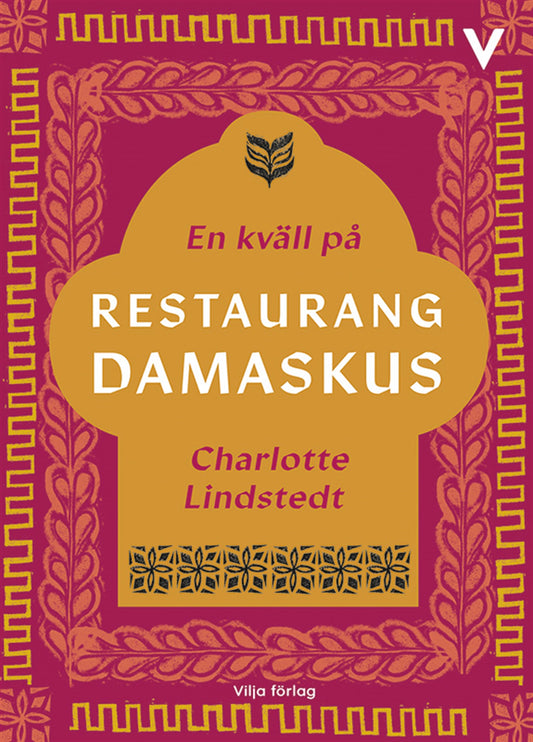 En kväll på restaurang Damaskus – E-bok